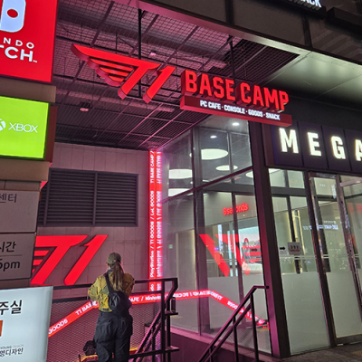 T1 Base Camp